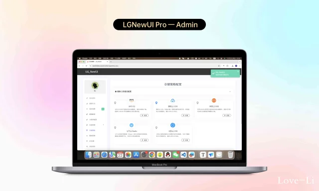 LGNewUi 冬至限定 多图约定测试